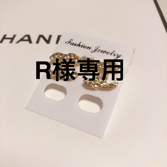 シャネルノベルティー　CHANEL CCマーク　ゴールドピアスCHANEL