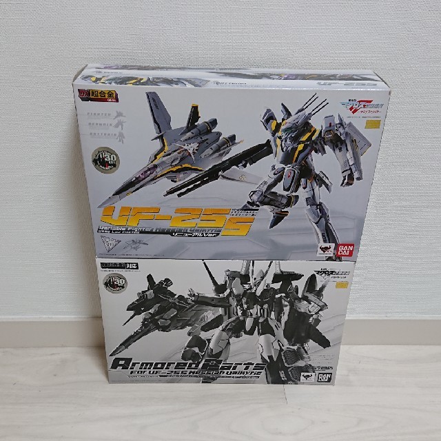 DX超合金 オズマ機 リニューアルVer.&アーマードパーツ