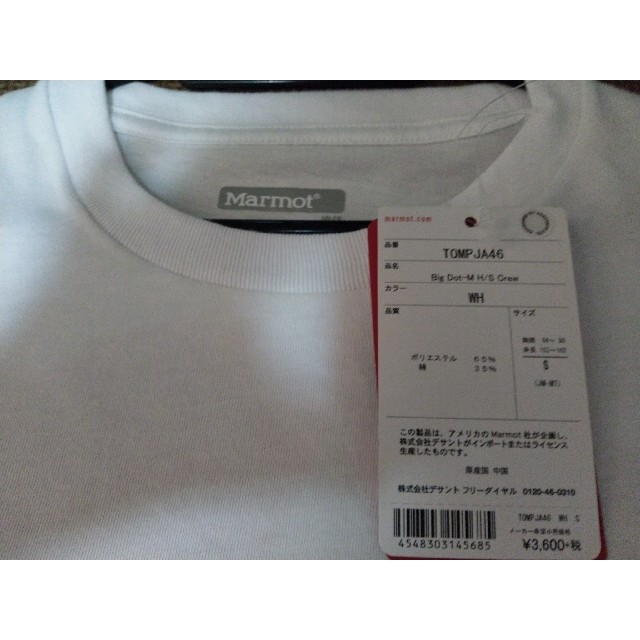 MARMOT(マーモット)のマーモットTシャツ　Sサイズ メンズのトップス(Tシャツ/カットソー(半袖/袖なし))の商品写真