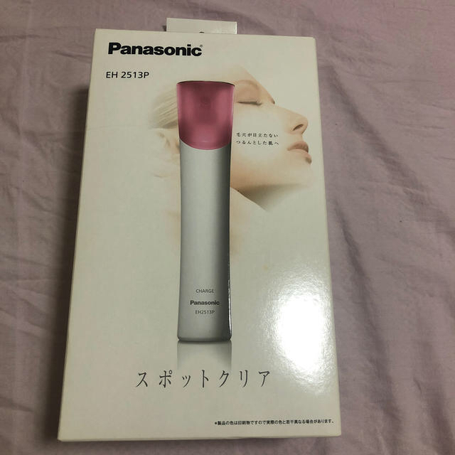 Panasonic(パナソニック)のPanasonic 毛穴吸引スポットクリーナー スマホ/家電/カメラの美容/健康(フェイスケア/美顔器)の商品写真