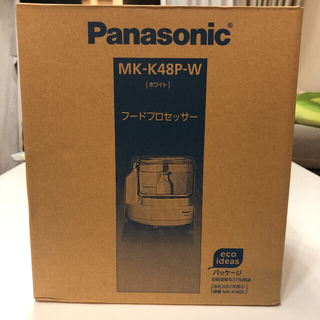 パナソニック(Panasonic)の新品・未使用　Panasonic フードプロセッサー　MK-K48P-W(フードプロセッサー)