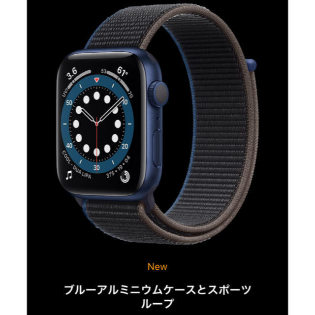 【値下げ！】Apple Watch Series6 GPS-44mmブルーアルミメンズ