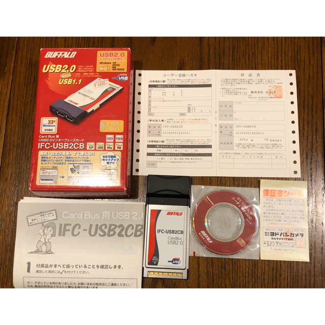 Buffalo(バッファロー)のCard Bus用 USB2.0 インターフェースカード スマホ/家電/カメラのPC/タブレット(PCパーツ)の商品写真