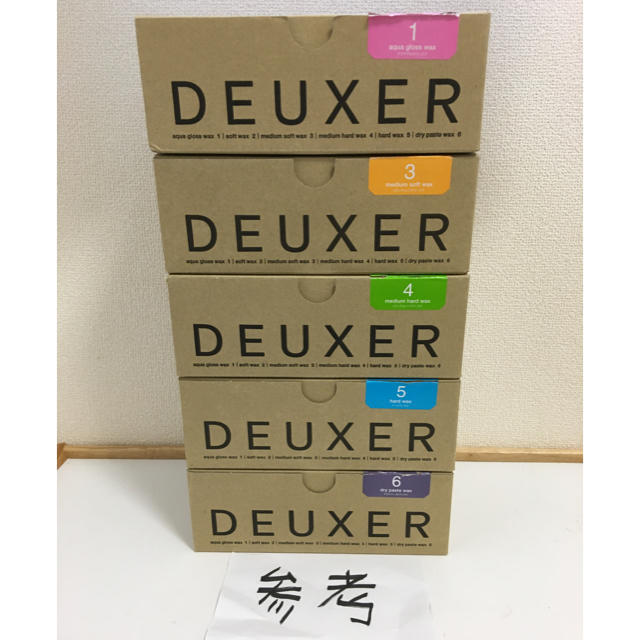 no3(Number Three)(ナンバースリー)のナンバースリー デューサー ハードワックス 5(80g) コスメ/美容のヘアケア/スタイリング(ヘアワックス/ヘアクリーム)の商品写真