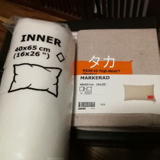 MARKERADマルケラッドIkea×Virgil Ablohクッションカバー