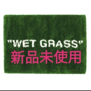 オフホワイト(OFF-WHITE)のIKEA × Virgil  MARKERAD "WET GRASS"(ラグ)