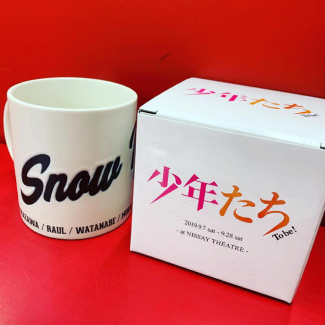 Johnny's(ジャニーズ)の＊Snow Man マグカップ エンタメ/ホビーのタレントグッズ(アイドルグッズ)の商品写真