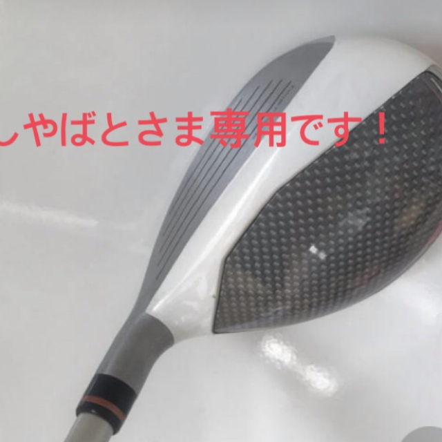 TaylorMade(テーラーメイド)のお値引！1回使用美品です⭐︎テーラーメイドM GRORIE ユーティリティー4番 スポーツ/アウトドアのゴルフ(クラブ)の商品写真