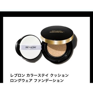 レブロン(REVLON)の《未使用》レブロンクッションファンデ　1色につき(ファンデーション)