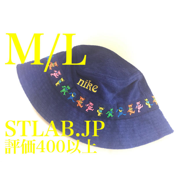 NIKE(ナイキ)のM/L NIKE SB GRATEFUL DEAD BUCKET HAT ハット メンズの帽子(ハット)の商品写真