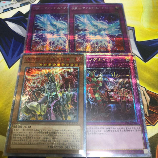 遊戯王　セット