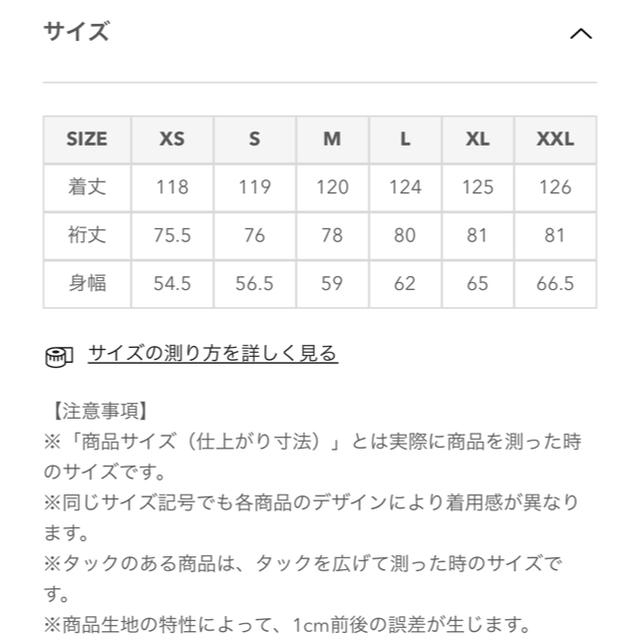 GU(ジーユー)のバンドカラーシャツワンピース　長袖 レディースのワンピース(ロングワンピース/マキシワンピース)の商品写真