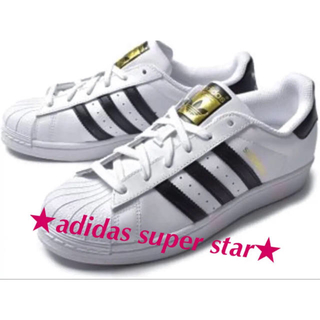 アディダス(adidas)の大人気白黒GOLDロゴ‼️学校違反にならない28‼️adidasスーパースター(スニーカー)