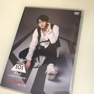 JO1誕生までの軌跡DVD 豆原一成(アイドルグッズ)