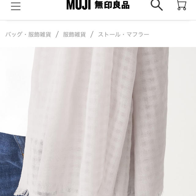 MUJI (無印良品)(ムジルシリョウヒン)のMUJI オーガニックコットン　大判ストール レディースのファッション小物(ストール/パシュミナ)の商品写真