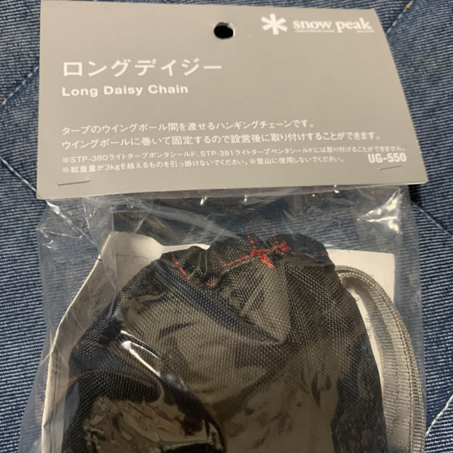 Snow Peak(スノーピーク)のcHris 様専用 スポーツ/アウトドアのアウトドア(その他)の商品写真