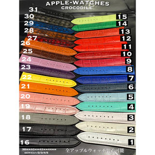 アップルウォッチ(Apple Watch)のシリーズ6/SEモデル●全アップルウォッチ本革ベルトバックル付(レザーベルト)