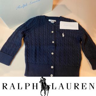 ラルフローレン(Ralph Lauren)のラルフローレン カーディガン(カーディガン/ボレロ)