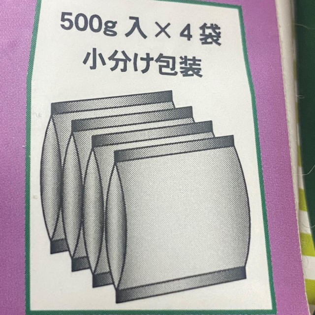 【andie1999様専用】アボダーム ライト 2.0kg（500g×4)✖️2 その他のペット用品(ペットフード)の商品写真