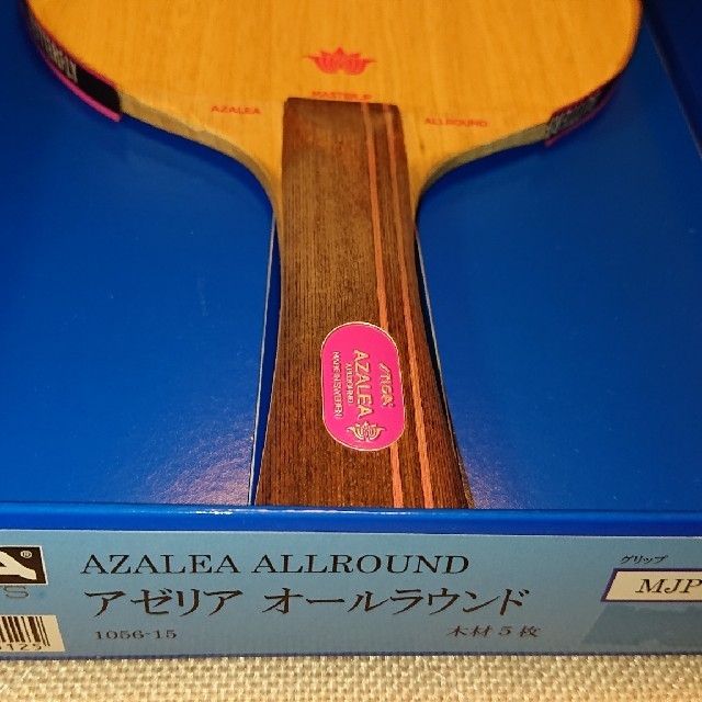 卓球 ラケット STIGA AZALEA ALLROUND スポーツ/アウトドアのスポーツ/アウトドア その他(卓球)の商品写真