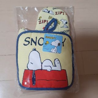スヌーピー(SNOOPY)のSNOOPY鍋敷きとミトン(収納/キッチン雑貨)