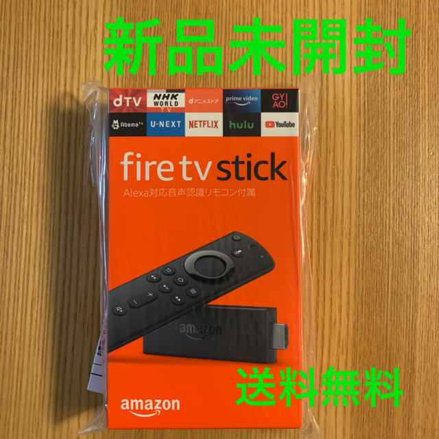 Fire TV Stick アマゾン　ファイヤーＴＶスティック　新品 スマホ/家電/カメラのテレビ/映像機器(映像用ケーブル)の商品写真