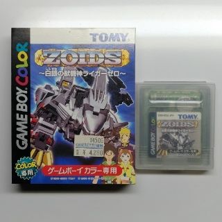 タカラトミー(Takara Tomy)のゲームボーイカラー専用ソフト　ZOIDS〜白銀の獣機神ライガーゼロ〜(携帯用ゲームソフト)