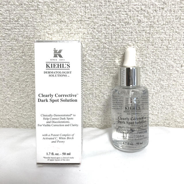 【新品】キールズ DS クリアリーホワイト ブライトニングエッセンス　50mlkiehls