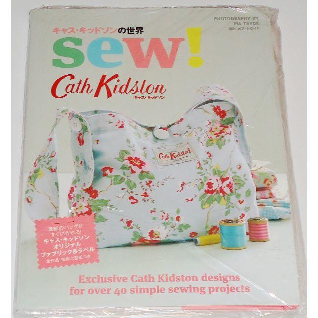 新品 キャス・キッドソンの世界 sew! Cath Kidston キット全揃のサムネイル