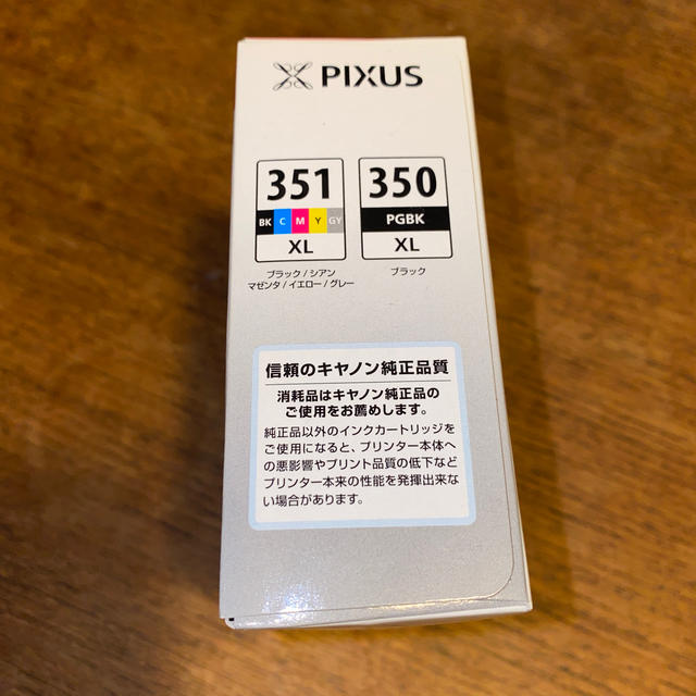 Canon PIXUS用インク(BCI-351XL+350XL)