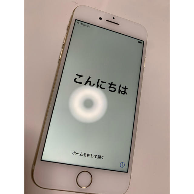 スマホ本体iPhone7 32GB 本体 送料込