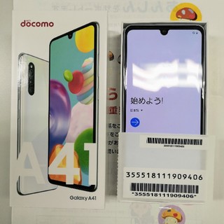 Galaxy - 新品 Galaxy A41 docomo SC-41A (白)SIMロック解除済の通販 