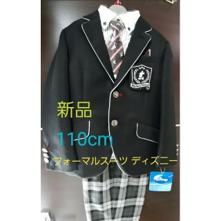Disney 新品 110cm フォーマルスーツ ディズニー 入学 卒園 発表会の通販 ラクマ Disney 新品 110cm フォーマルスーツ ディズニー 入学 卒園 発表会の通販 ラクマ