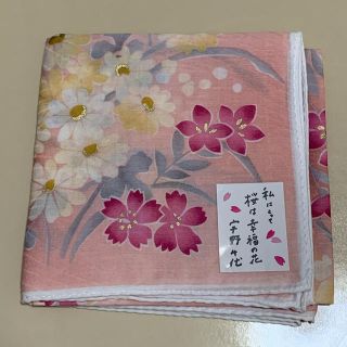 ウノチヨ(宇野千代)の宇野千代　桜柄　ハンカチ　未使用品(ハンカチ)