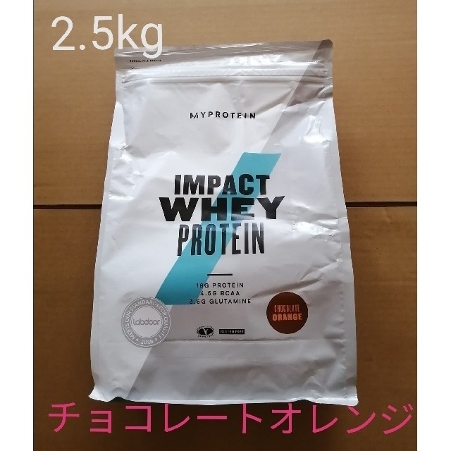 IMPACT WHEY PROTEIN チョコレートオレンジ 2.5kg