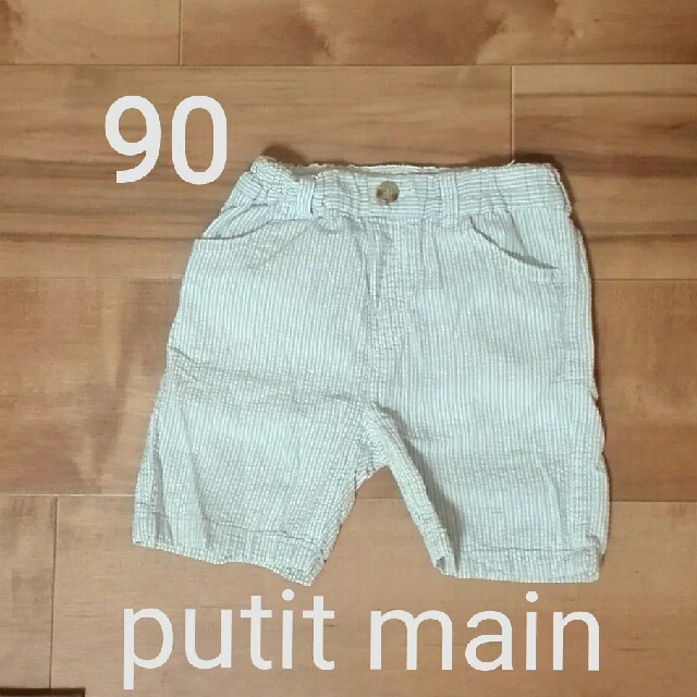 petit main(プティマイン)のプティマイン パンツ 90 白 ストライプ 半ズボン キッズ/ベビー/マタニティのキッズ服男の子用(90cm~)(パンツ/スパッツ)の商品写真