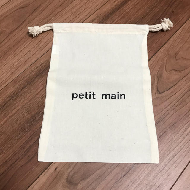 petit main(プティマイン)のプティマイン　巾着袋 キッズ/ベビー/マタニティのこども用バッグ(その他)の商品写真