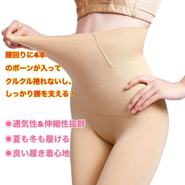 【新品】骨盤ガードル ハイウエスト　骨盤矯正  産後 ダイエット　美尻　5XL コスメ/美容のダイエット(エクササイズ用品)の商品写真