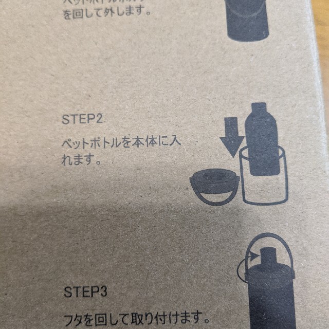 ワークマン　真空保温ペットボトルホルダー シルバー　500ml スポーツ/アウトドアのスポーツ/アウトドア その他(その他)の商品写真