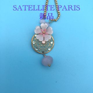 お買い得販売中 サテリット パリ ヴィンテージ チョーカー www