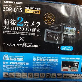 ドライブレコーダー COMTEC ZDR-015(車内アクセサリ)