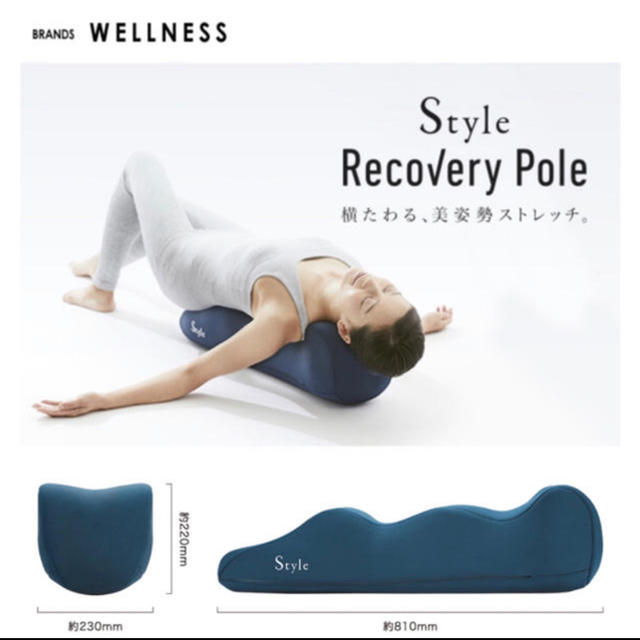 MTG   Style recovery pole ストレッチポール