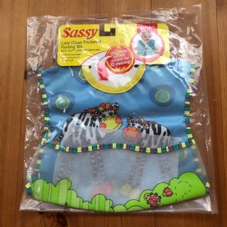 サッシー(Sassy)の【新品未使用】Sassy お食事エプロン スタイ(お食事エプロン)