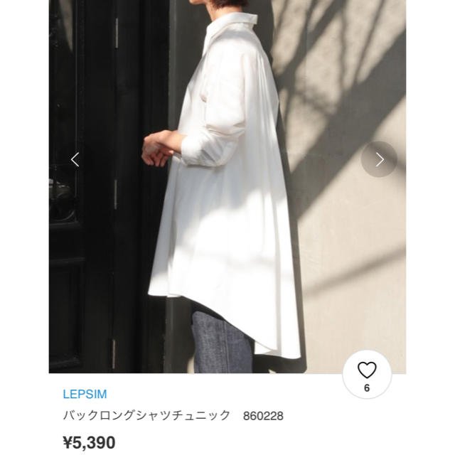 LEPSIM(レプシィム)のなおみちん様専用　バックロングシャツチュニック レディースのトップス(シャツ/ブラウス(長袖/七分))の商品写真