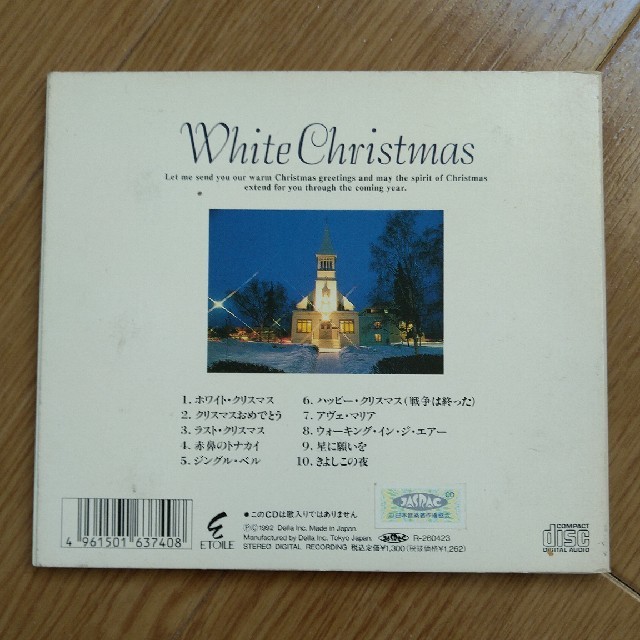 オルゴールコレクション／ホワイトクリスマス【中古CD】 エンタメ/ホビーのCD(キッズ/ファミリー)の商品写真