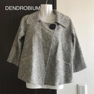 デンドロビウム(DENDROBIUM)のDENDROBIUM   ツイードジャケット (ノーカラージャケット)