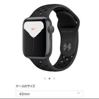 アップル(Apple)のApple Watch‎ series5 NIKE 40㎜ GPS グレイ(腕時計(デジタル))