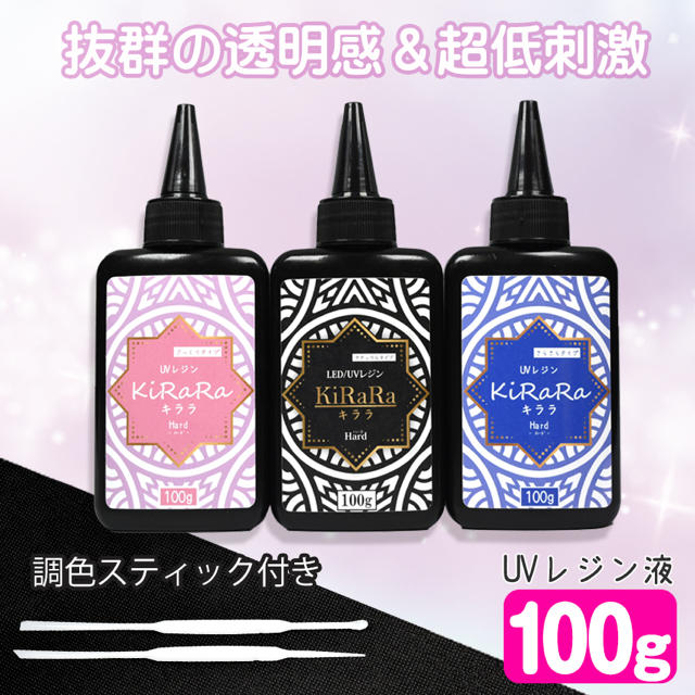 ☆ 大容量 300g ☆ レジン液 ベタつかない! 調色スティック付き キララの通販 by ☆てづくり応援shop☆｜ラクマ