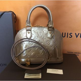 ルイヴィトン(LOUIS VUITTON)のルイヴィトン　アルマbb  新品未使用(ショルダーバッグ)