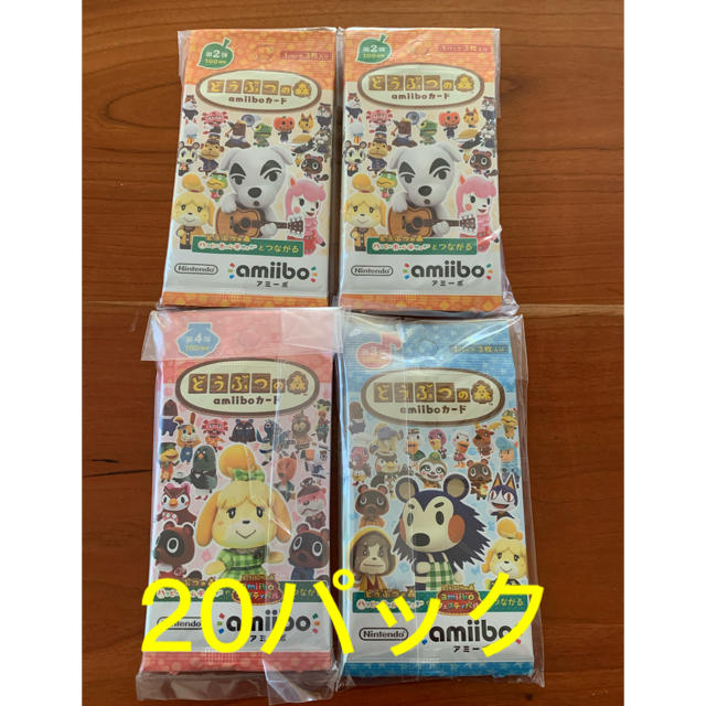 任天堂(ニンテンドウ)の新品 未開封 amiibo カード  どう森 セット エンタメ/ホビーのアニメグッズ(カード)の商品写真